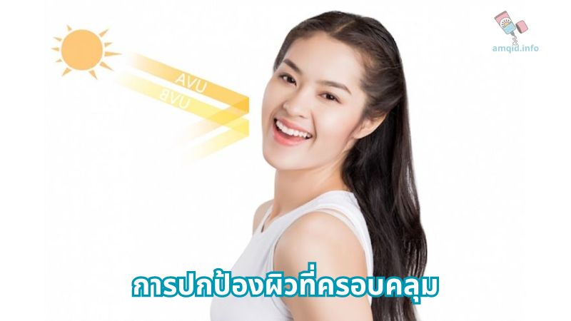 ครีมกันแดดแทนไพรเมอร์สำหรับผิวมัน